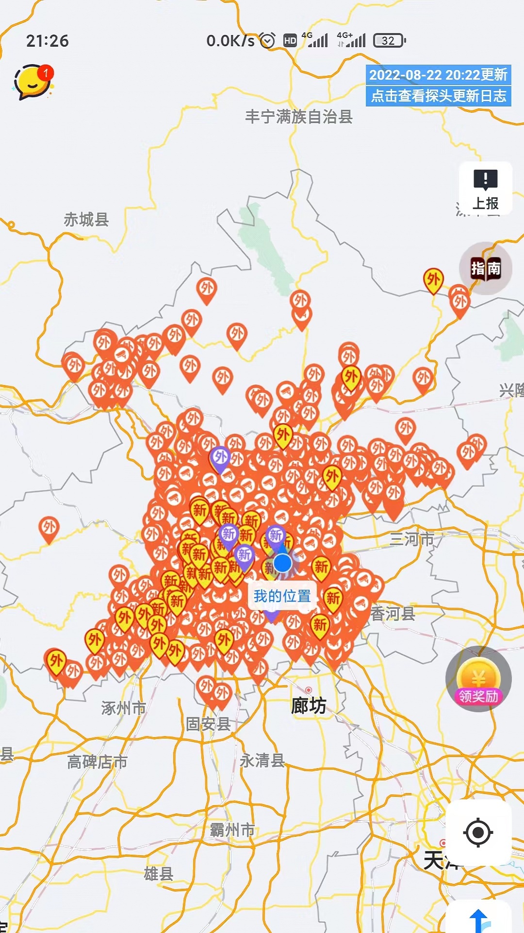 进京360 进京360截图