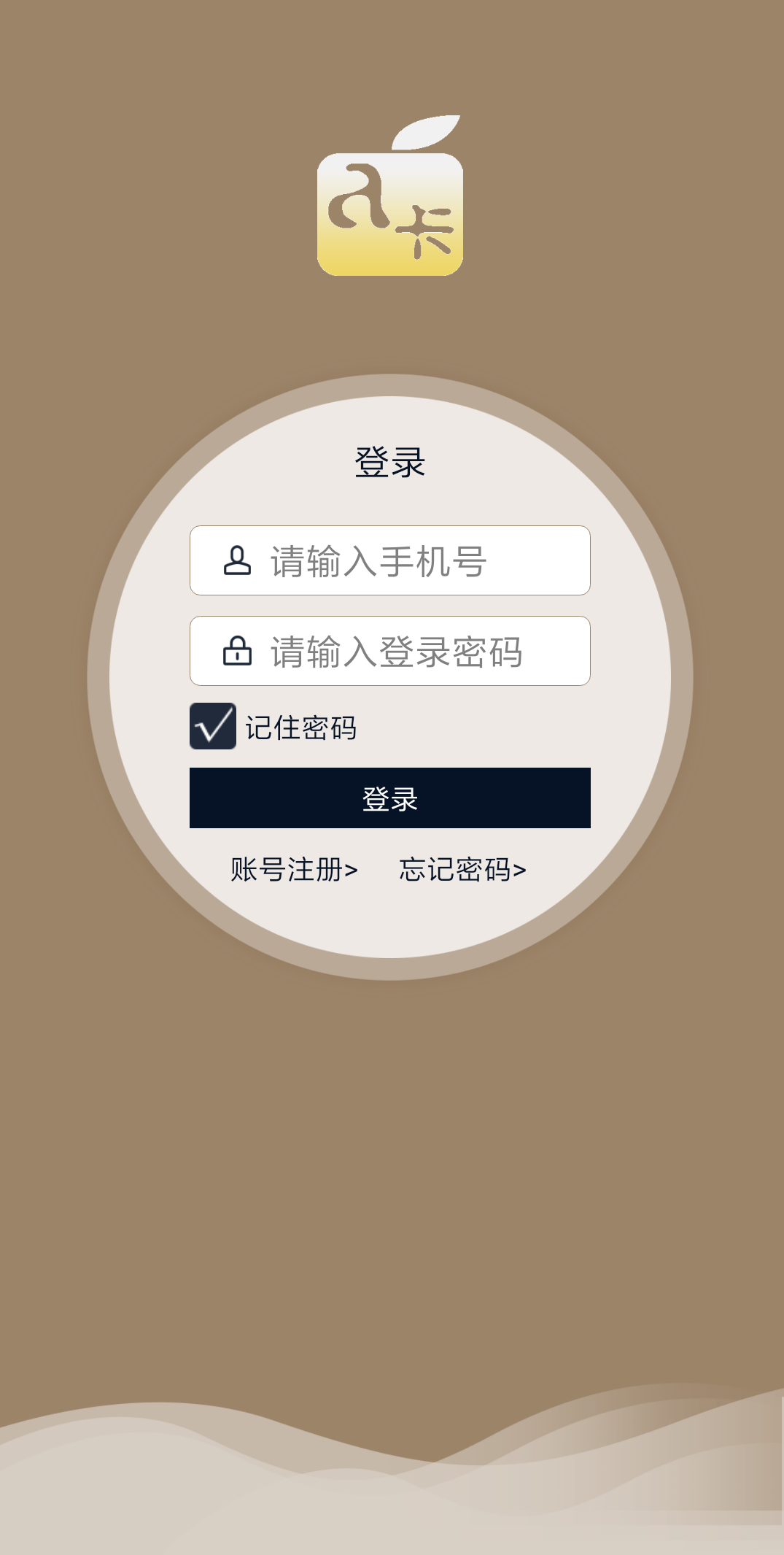 a卡 a卡截图