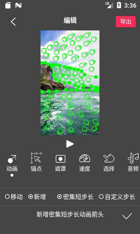 Flow Photo Flow Photo截图
