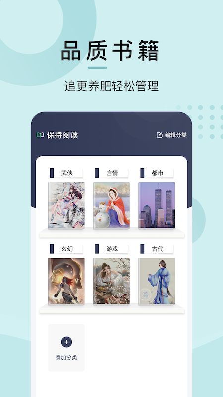 小书阁 小书阁截图