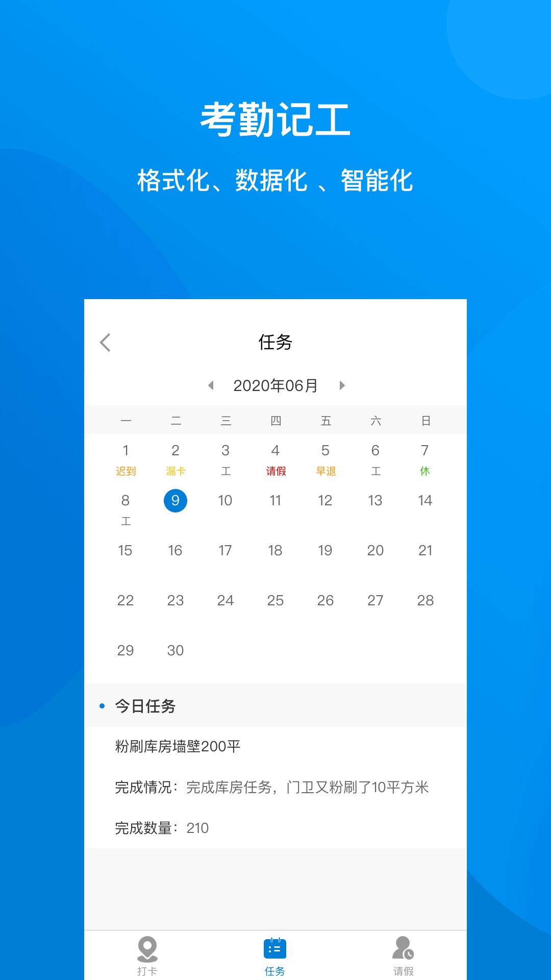建筑咔咔 建筑咔咔截图