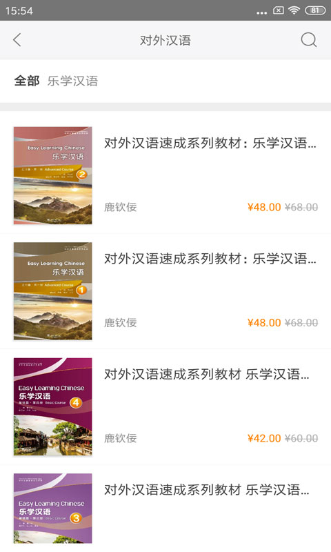 WE Read截图