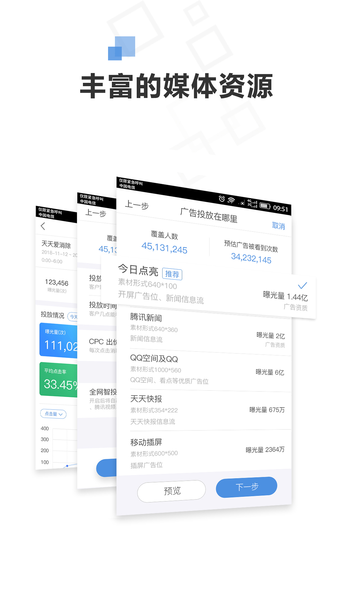 72投 72投截图