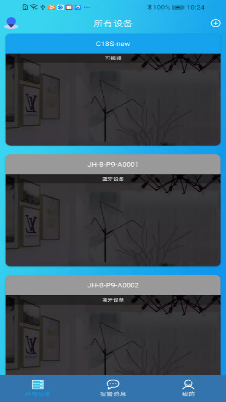 iDoor iDoor截图