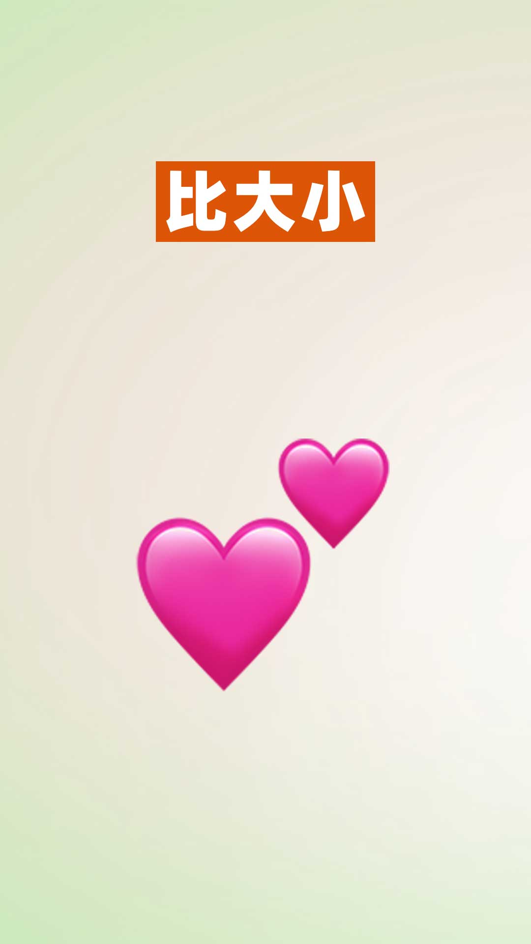 52数学启蒙截图