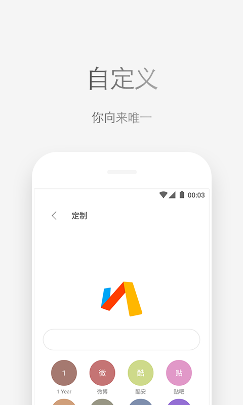 Via Via截图