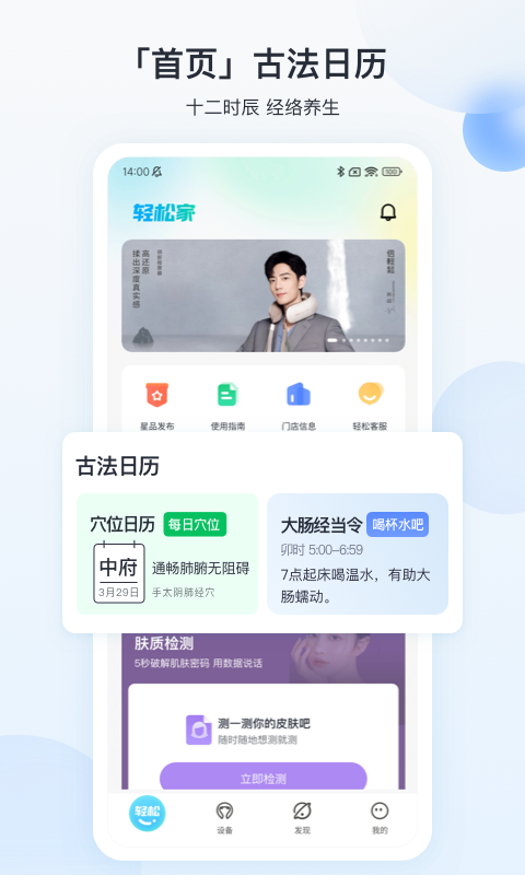 breo+ breo+截图