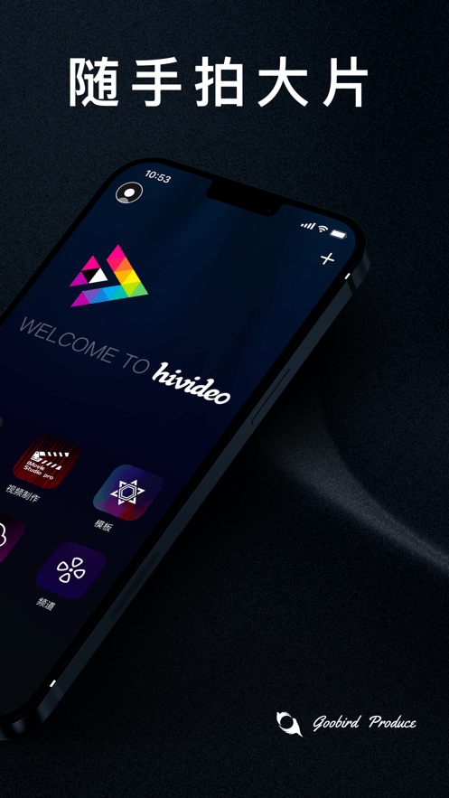 Hivideo嗨视频剪辑截图