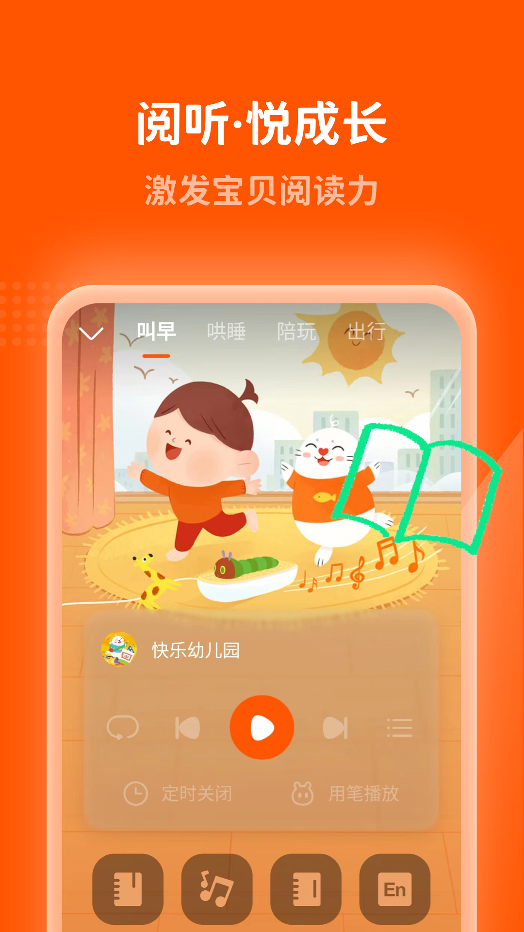 小彼恩 小彼恩截图