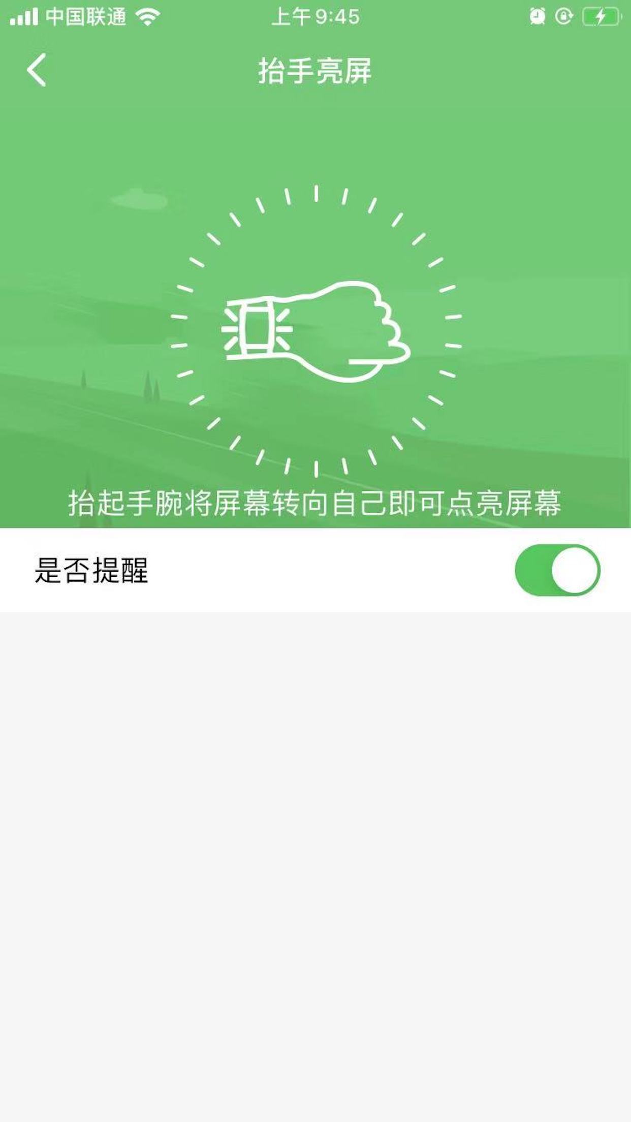 ProFit ProFit截图