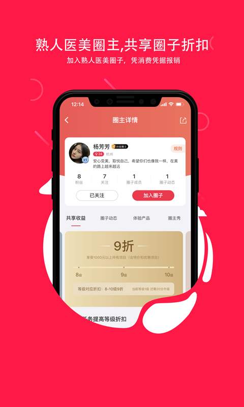 伴言 伴言截图