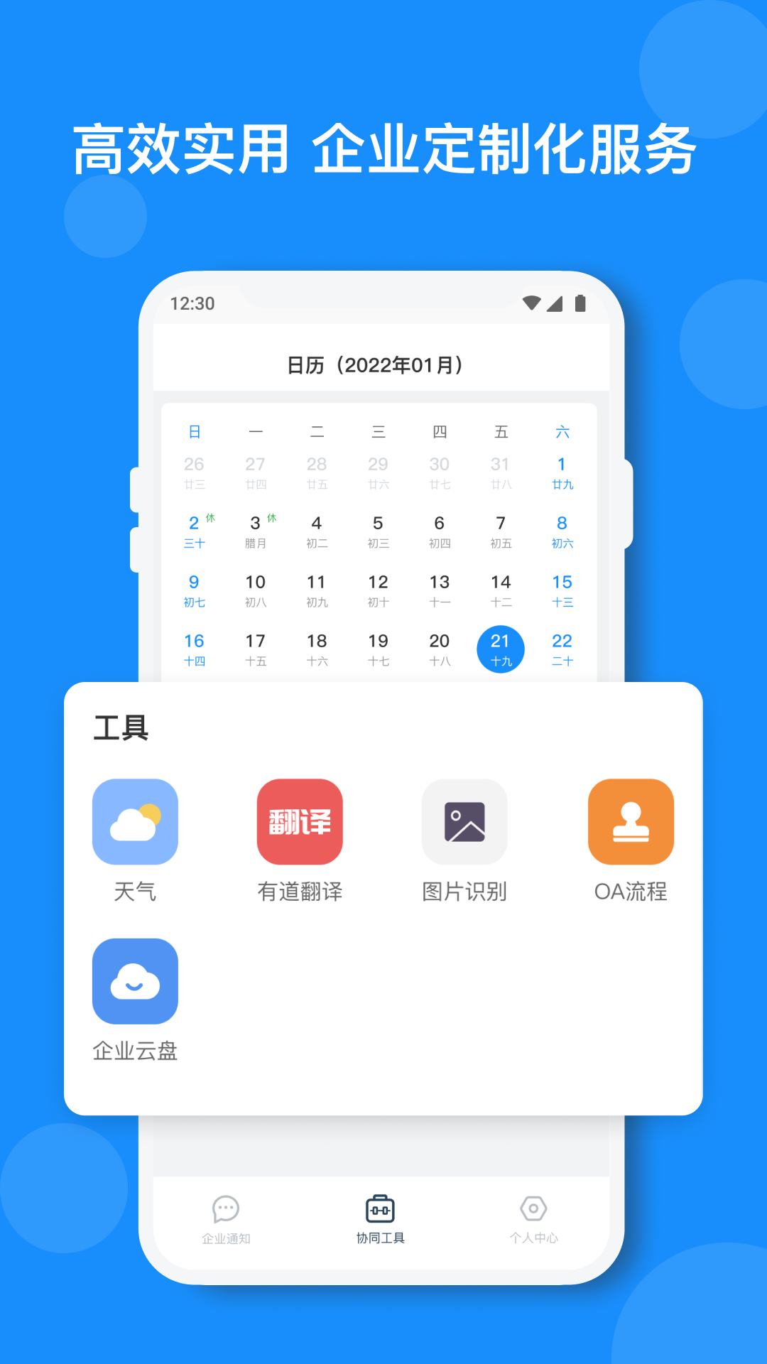 小闪 小闪截图