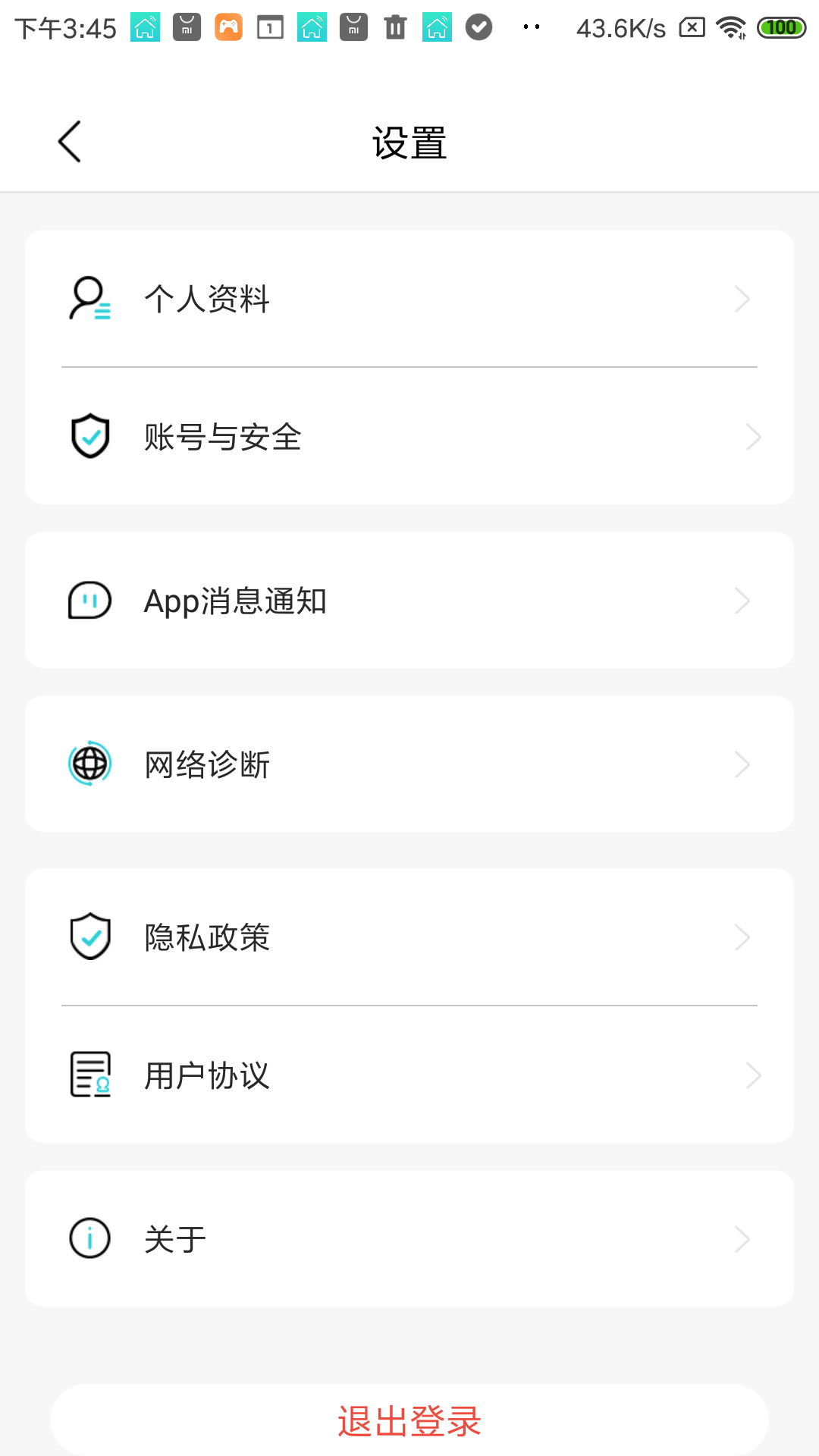 立家智能 立家智能截图