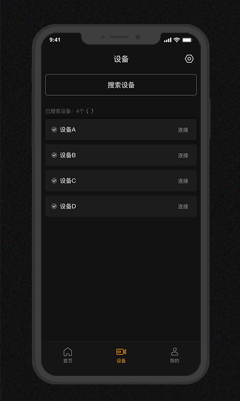Godox Flash Godox Flash截图