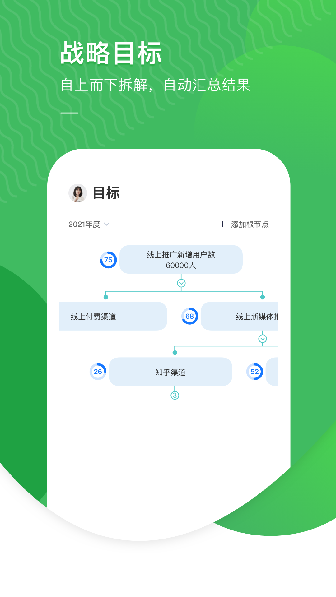 智办事 智办事截图