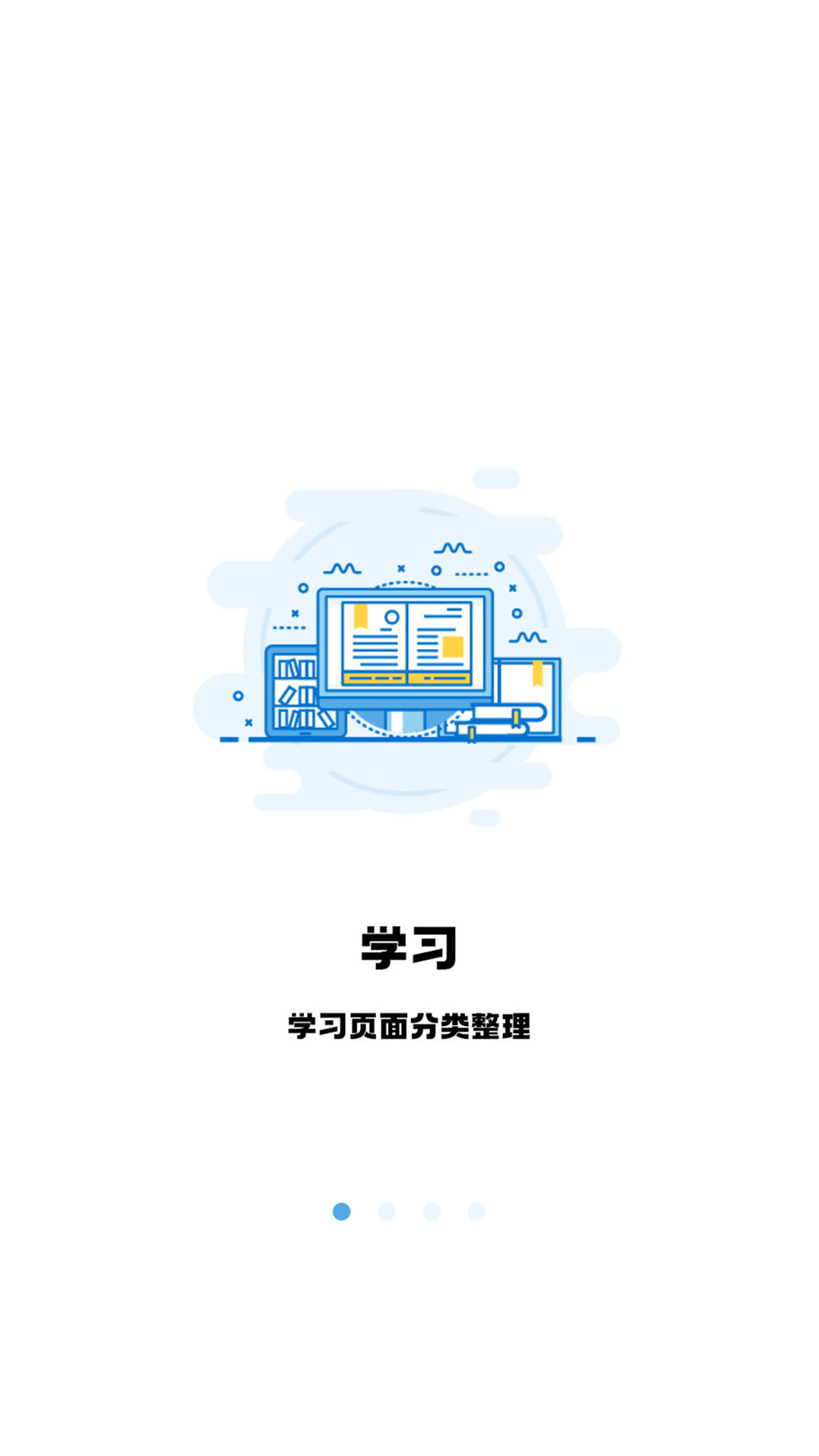 翻硕百科蜜题 翻硕百科蜜题截图