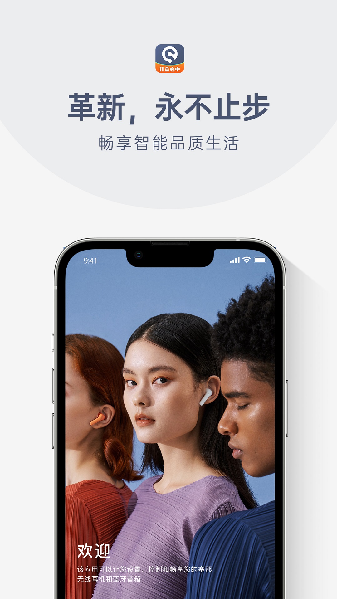 Sanag Sanag截图