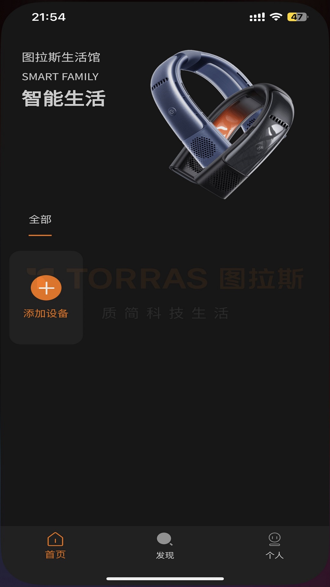 图拉斯 图拉斯截图
