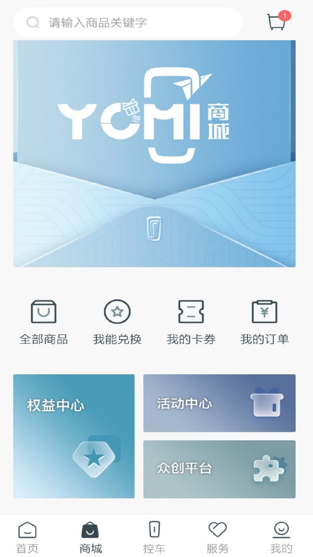 奔腾YOMI截图