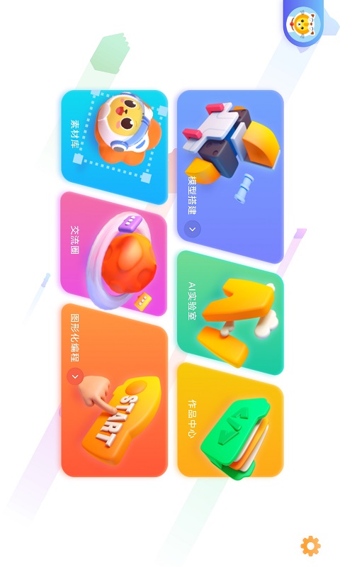 uCode4 uCode4截图