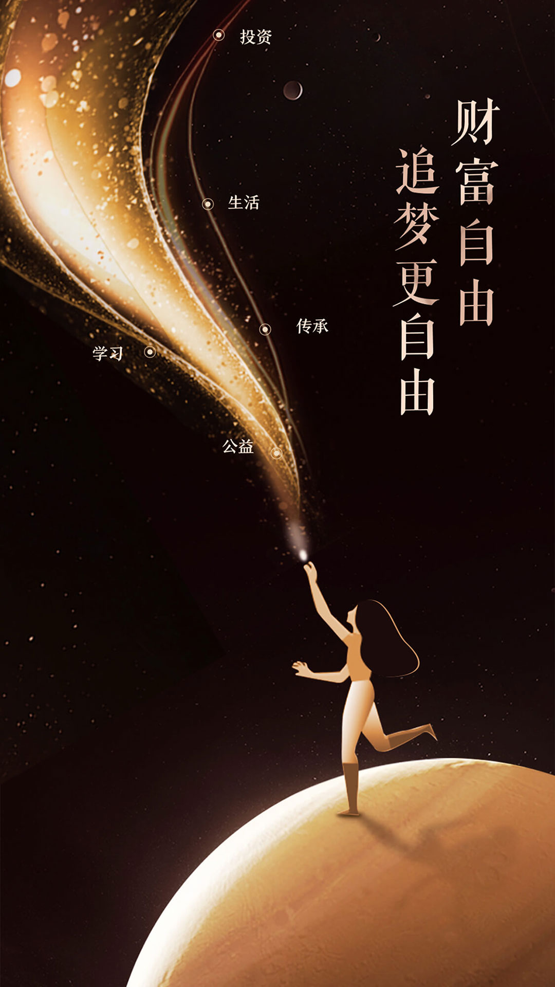 瑞承 瑞承截图