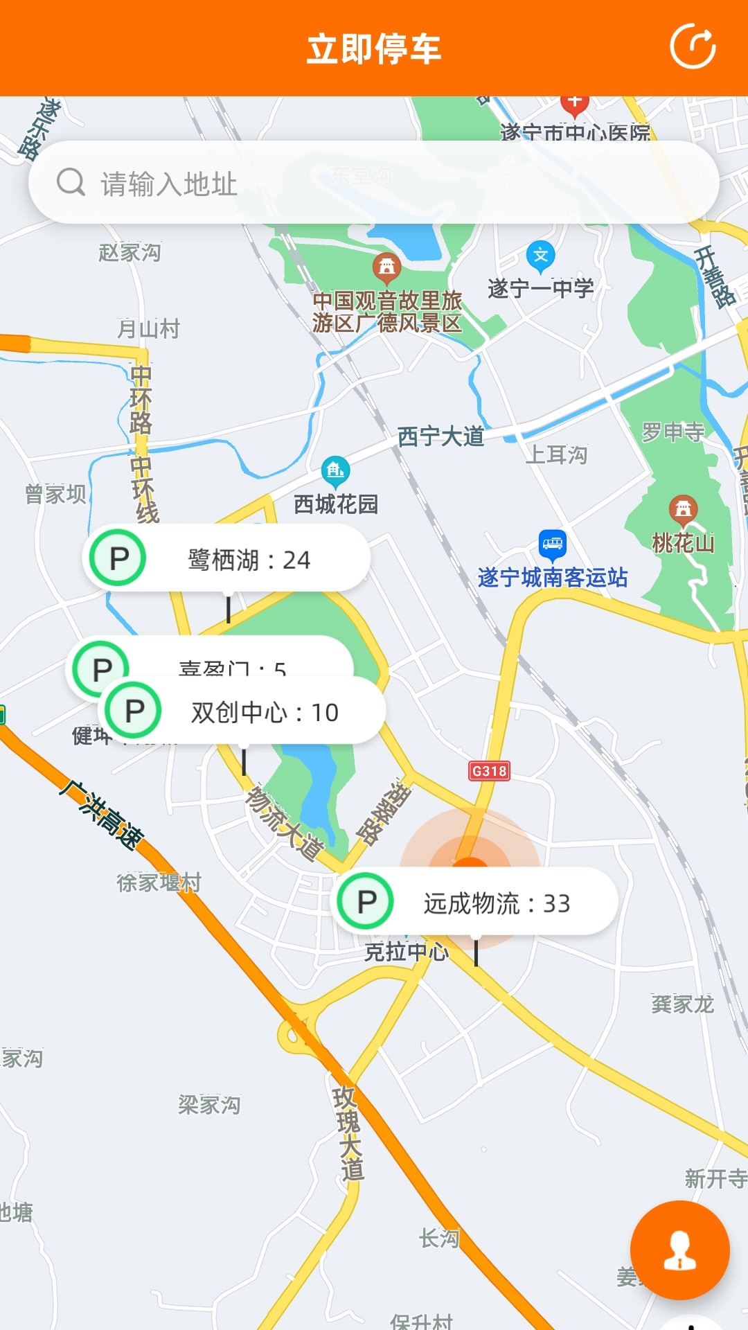闲狐共享 闲狐共享截图