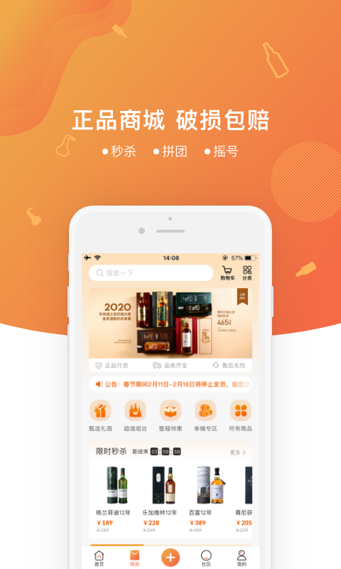 中威网截图