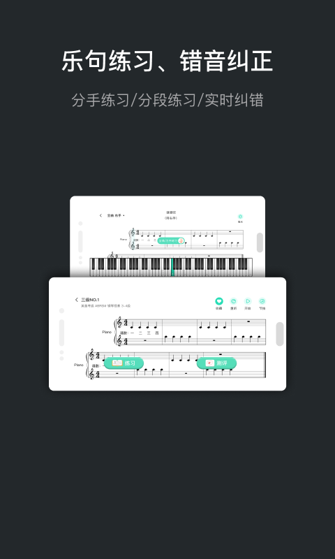 音卓尔 音卓尔截图