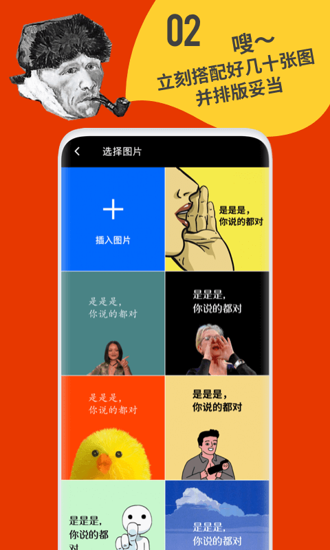 鲱鱼罐头 鲱鱼罐头截图