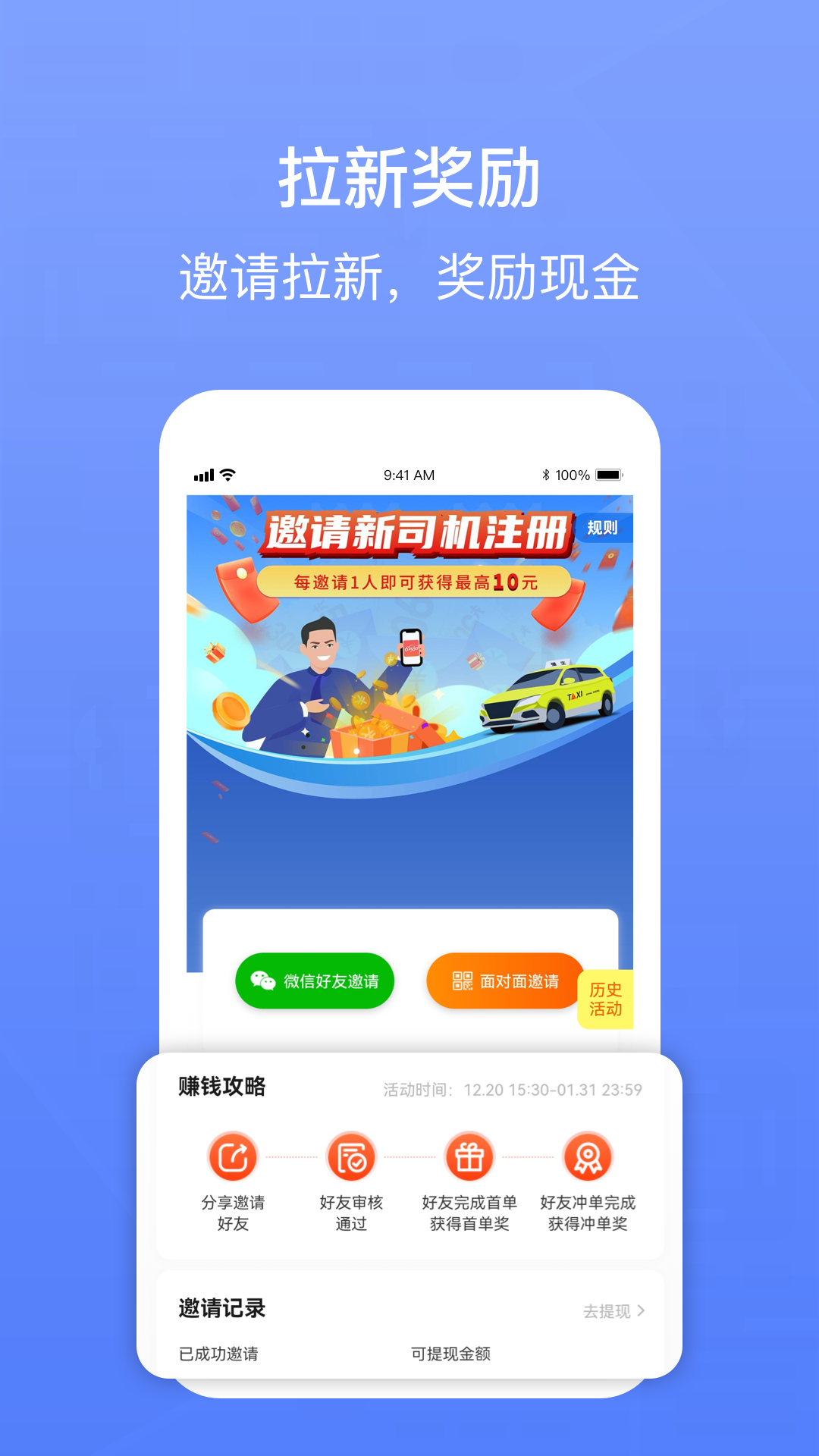 62580卓越版司机端 62580卓越版司机端截图