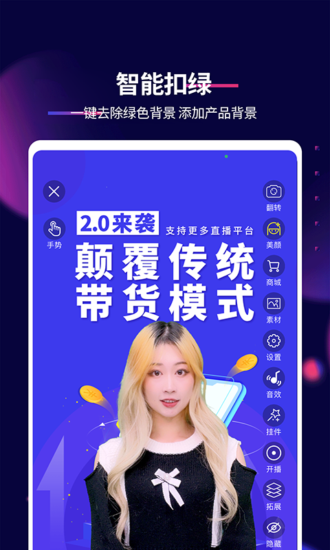 影优尽优 影优尽优截图