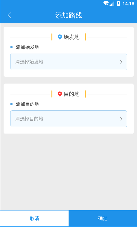 皓俊通截图
