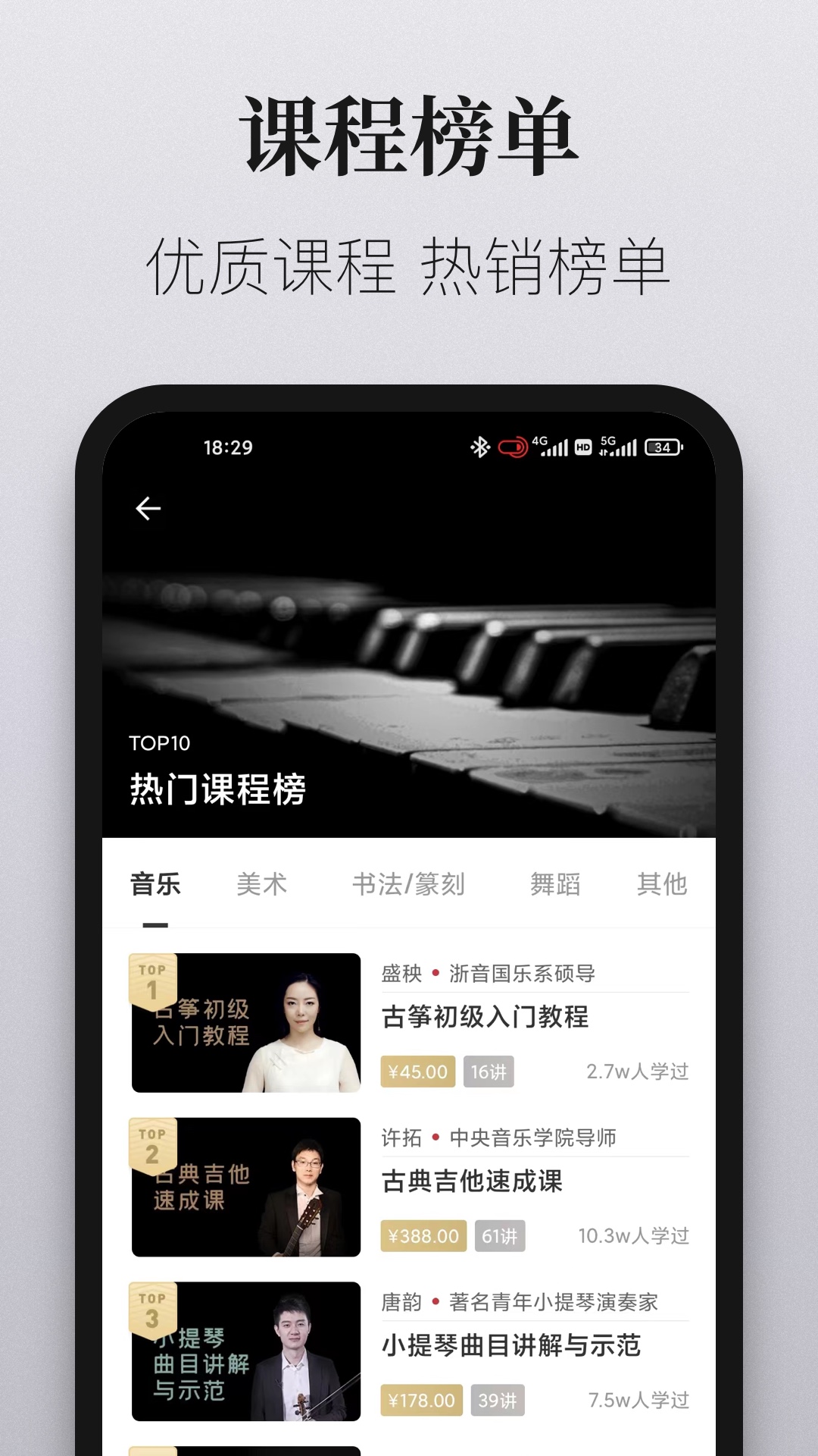 爱艺术+ 爱艺术+截图
