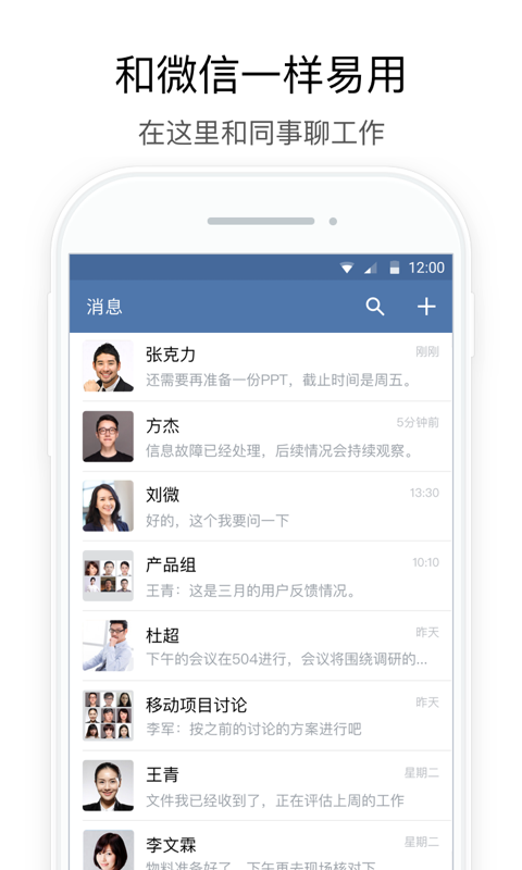 行信 行信截图