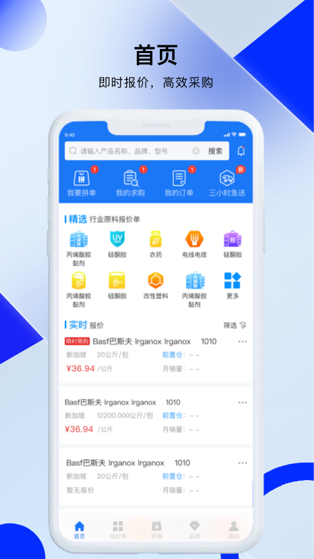 凯茵智采 凯茵智采截图