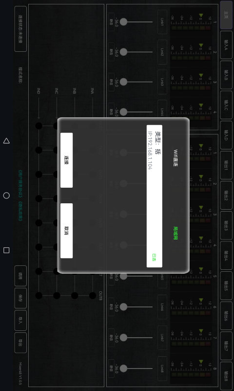 Mixer48 Mixer48截图