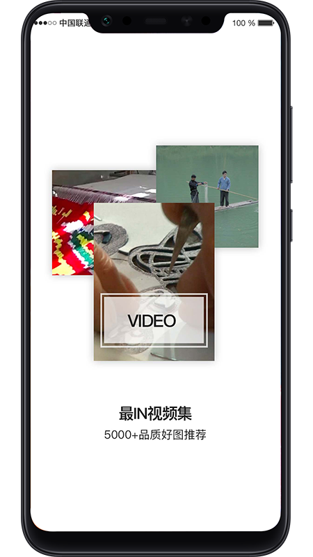 华服志 华服志截图