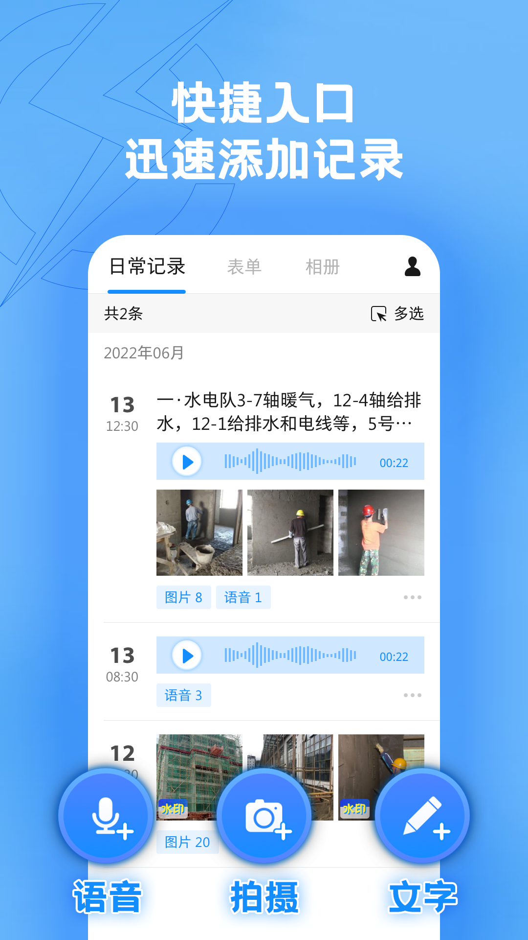 趁手软件 趁手软件截图