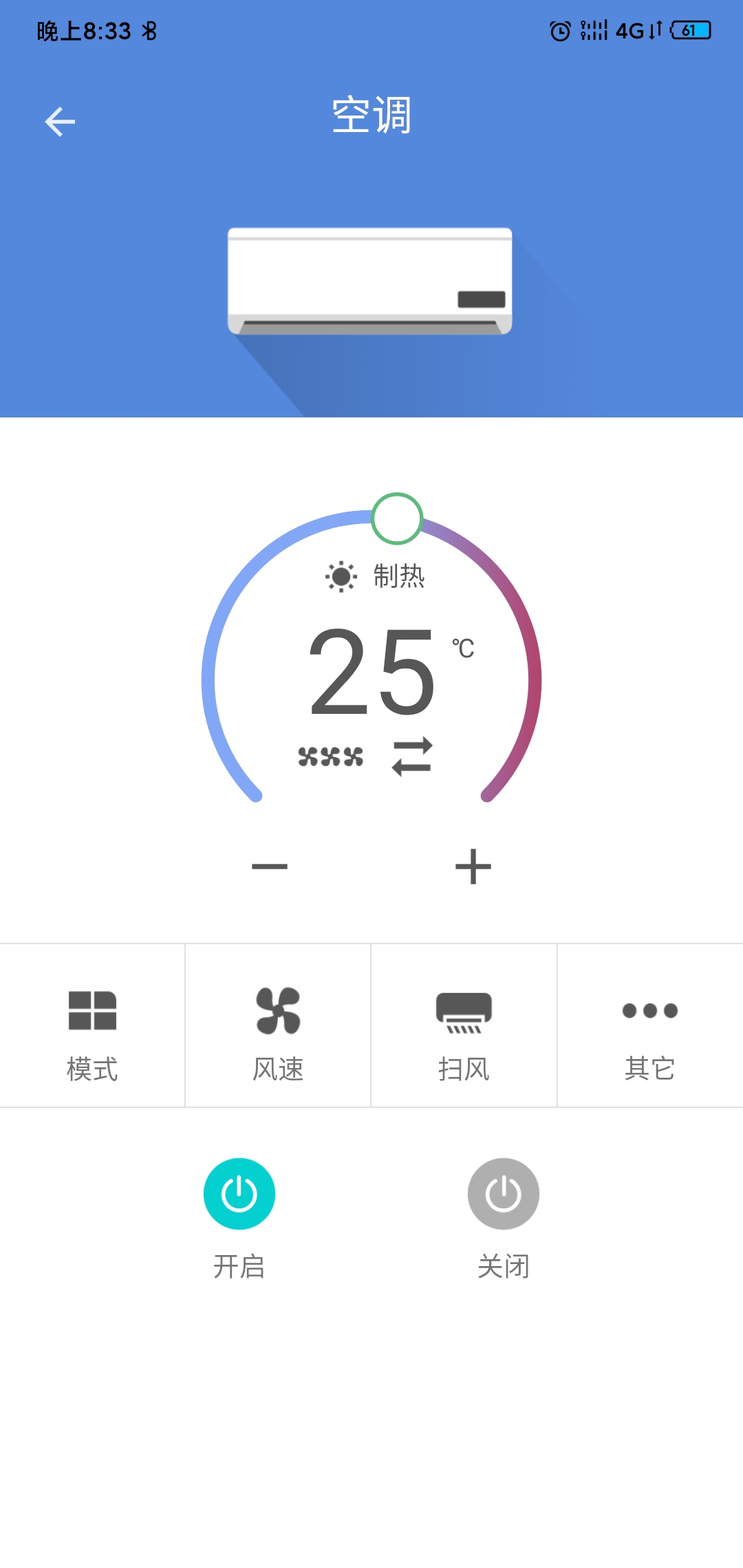 小蚁智家截图