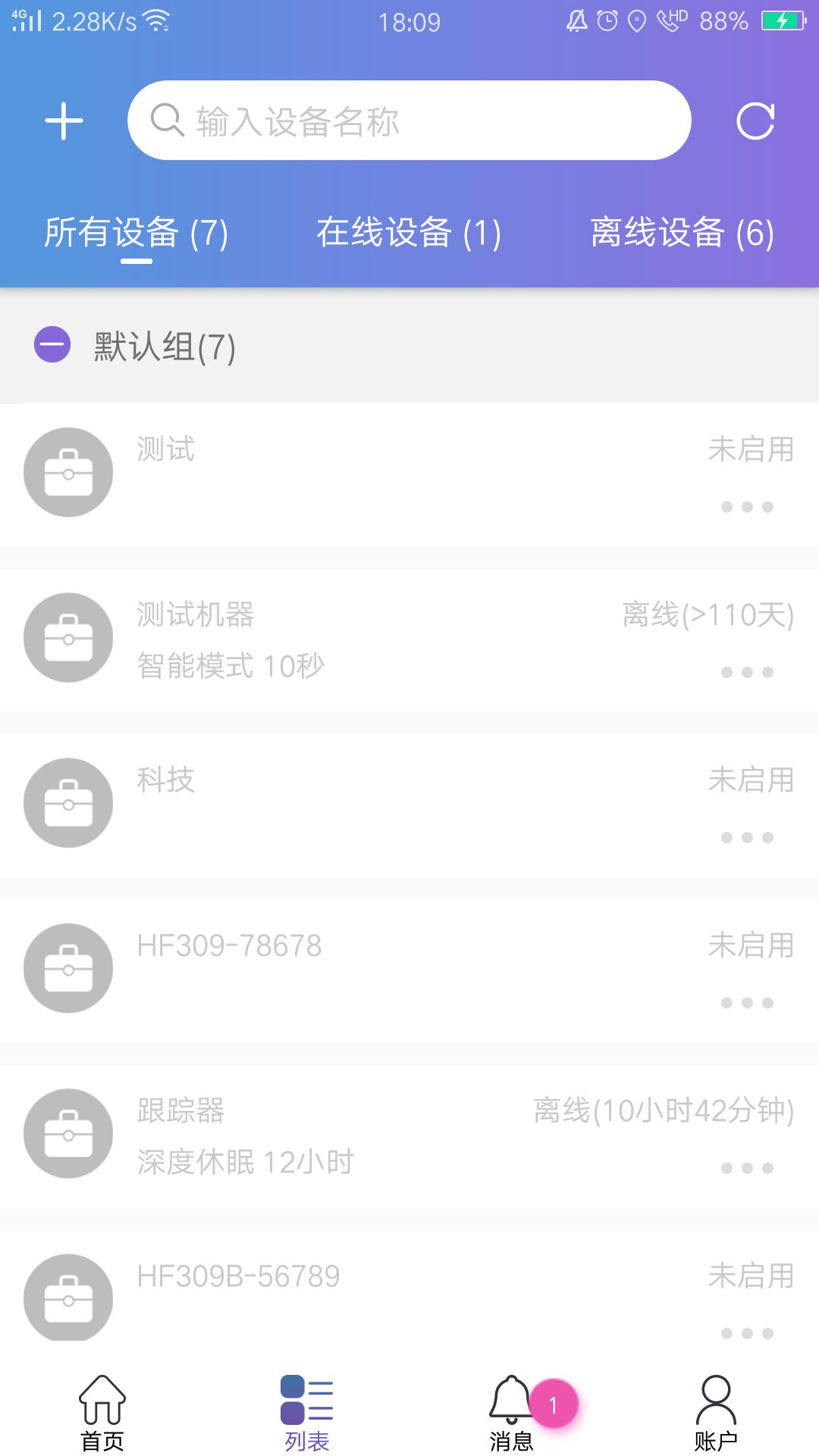 云比邻 云比邻截图