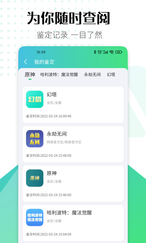 账号牛 账号牛截图