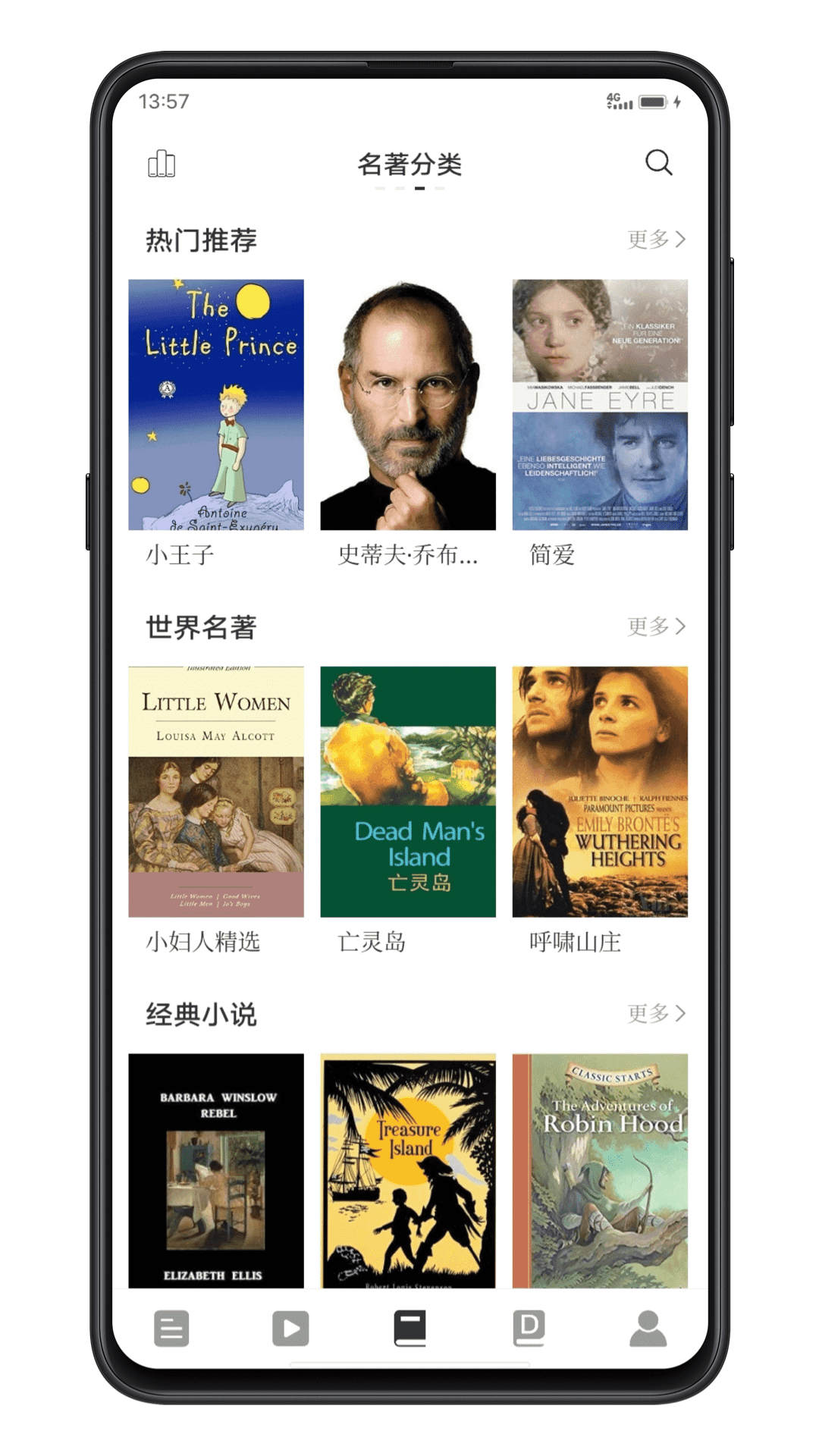 点学英语 点学英语截图