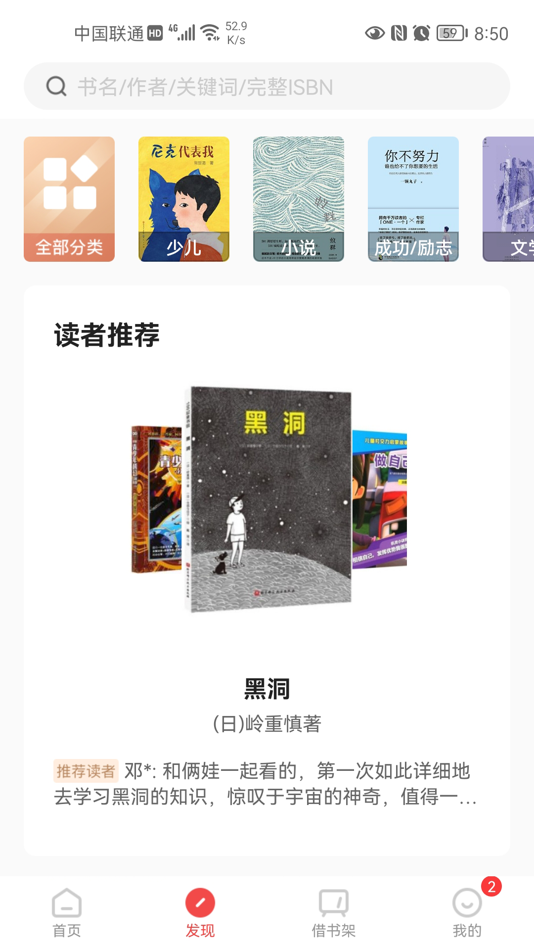 书香园区 书香园区截图