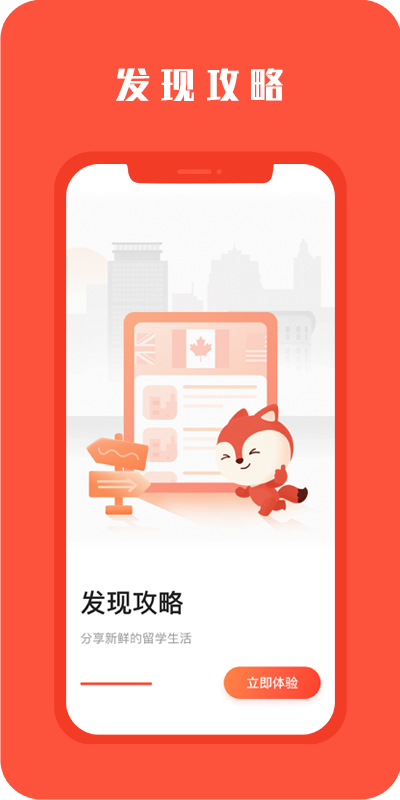 hooli截图