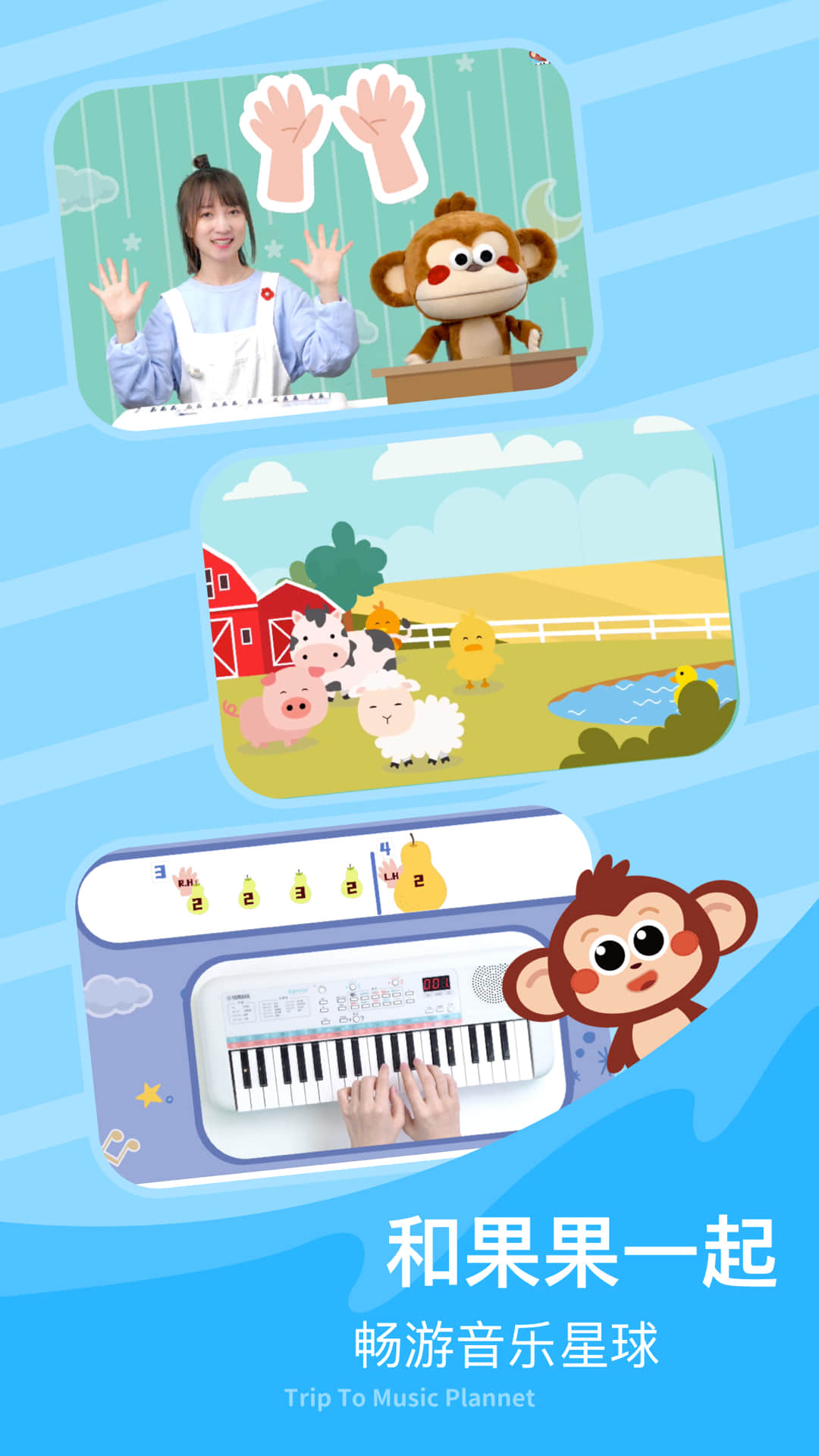 FingerKids FingerKids截图
