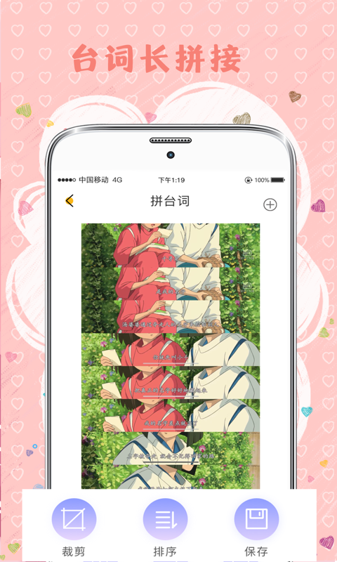 MIX拼图 MIX拼图截图