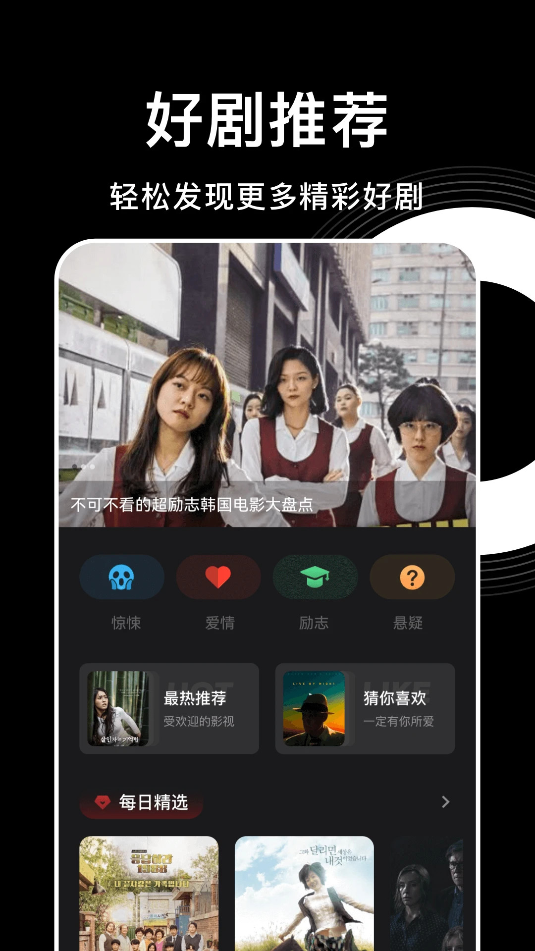 555追剧 555追剧截图