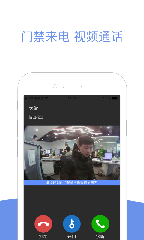 小智社区 小智社区截图