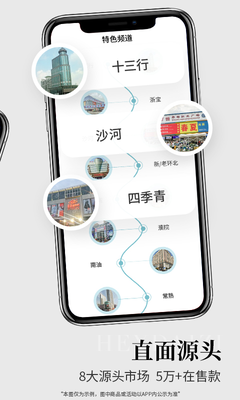 黑袋子 黑袋子截图