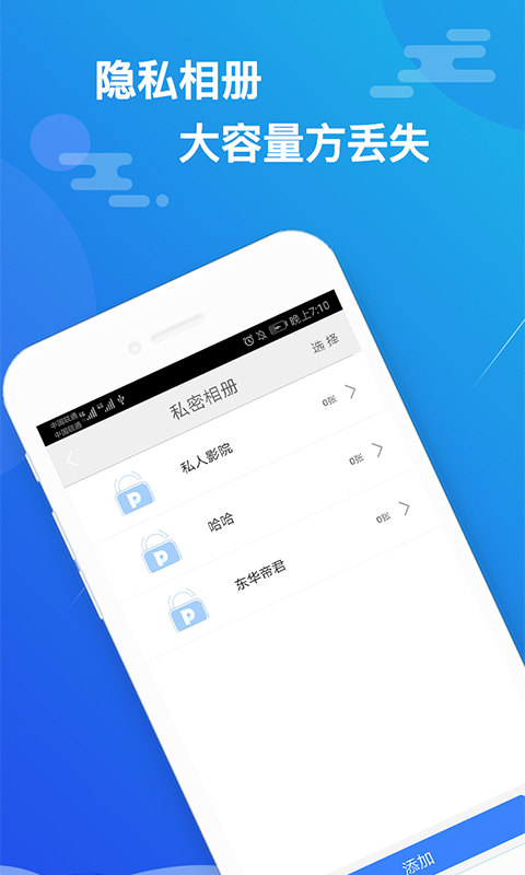小隐大师 小隐大师截图